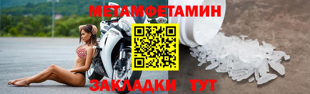 АМФЕТАМИН 98% Бутурлиновка