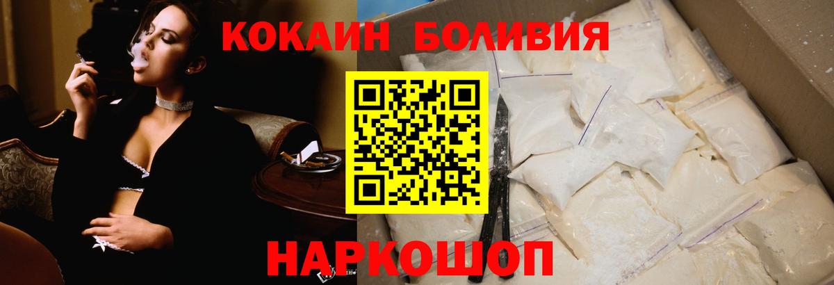 КОКАИН 99% Бутурлиновка