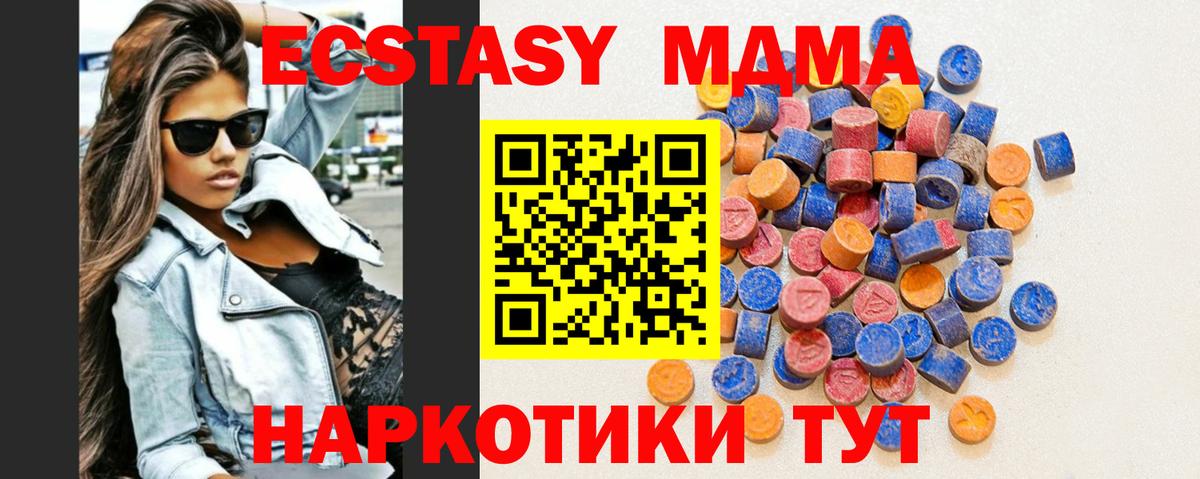 ЭКСТАЗИ Punisher  Экстази круглые  Бутурлиновка  Вход с VPN 