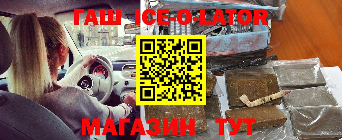ГАШИШ убойный Бутурлиновка