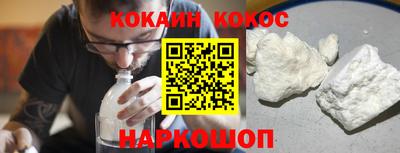 тгк Комсомольск-на-Амуре