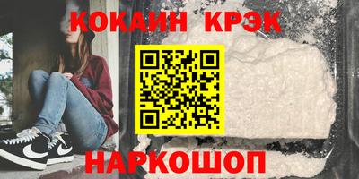 скорость Конаково