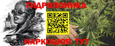 прущая мука Краснознаменск