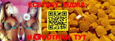 марихуана Краснокаменск