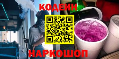 марихуана Краснокаменск