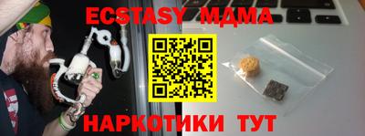 ешки Коммунар