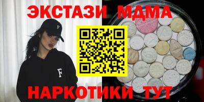 тгк Комсомольск-на-Амуре