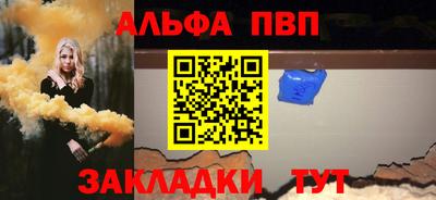 тгк Комсомольск-на-Амуре
