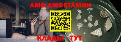 тгк Комсомольск-на-Амуре