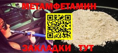тгк Комсомольск-на-Амуре