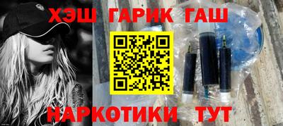 тгк Комсомольск-на-Амуре