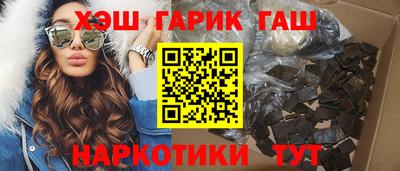 тгк Комсомольск-на-Амуре