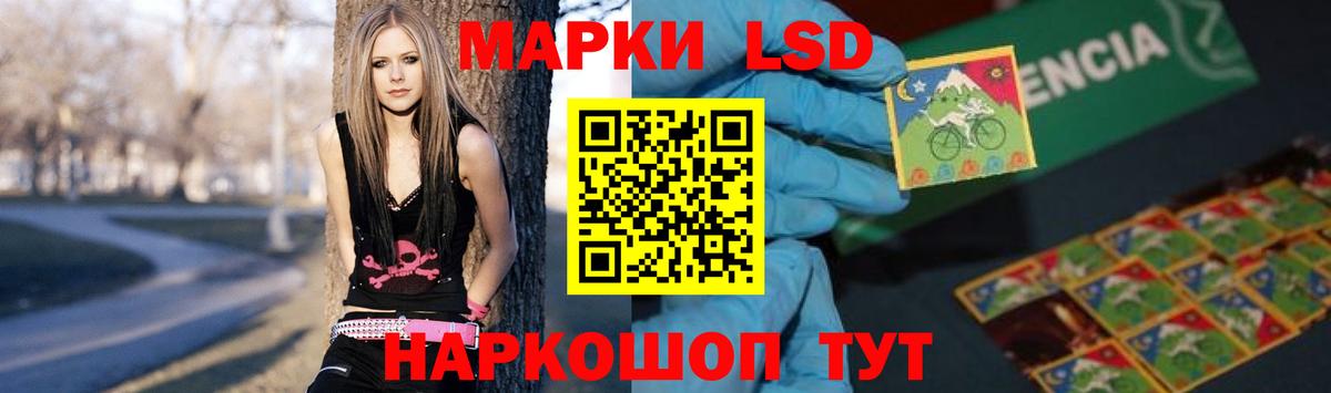 OMG зеркало  Вход с VPN  Бутурлиновка  Лсд 25 экстази ecstasy 