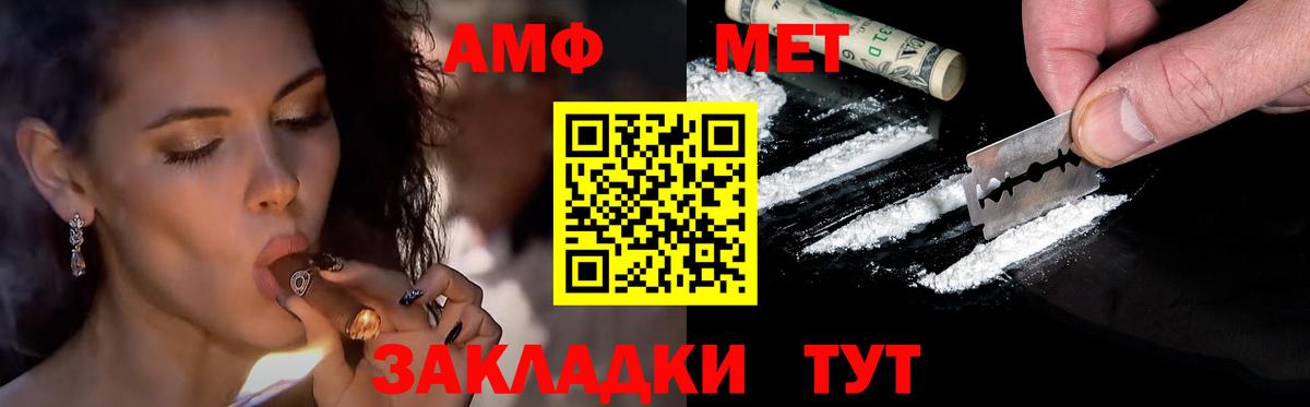 Бутурлиновка  МЕТАМФЕТАМИН кристалл  Вход с VPN 