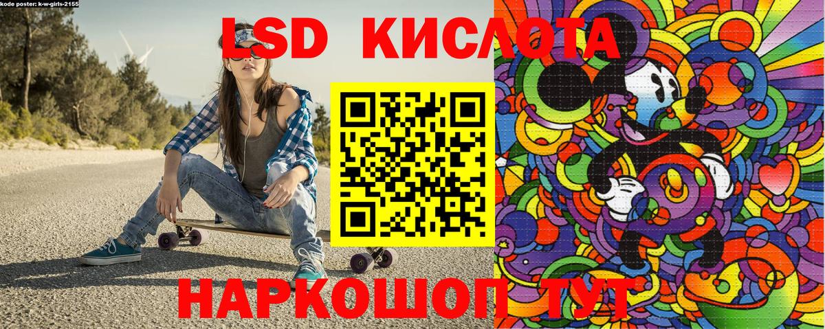 Бутурлиновка  Марки N-bome 1500мкг  Марки N-bome 1500мкг  Вход с VPN 