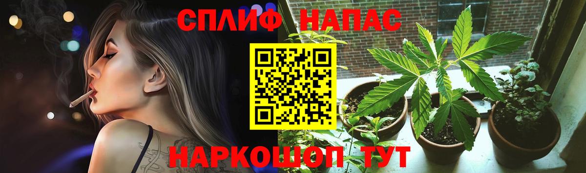 Конопля MAZAR  Каннабис сатива  Вход с VPN  МАРИХУАНА OG Kush  Бутурлиновка  Марихуана Bruce Banner 